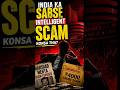 india ka sabse smartest Scam konsa ? | Harshad Mehta Scam 1992 | #harshadmehta #scam1992