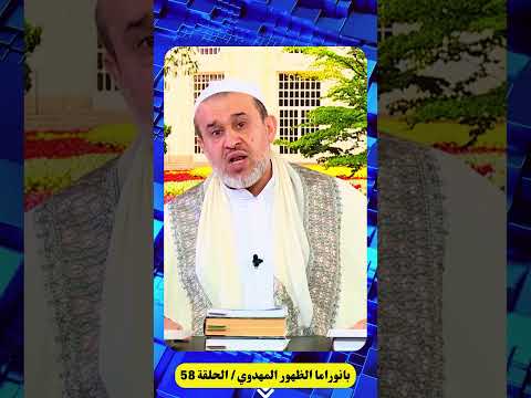 كنا صغار حكاية مضحكة عن الخوئي واهل الجنوب عبد الحليم الغزي