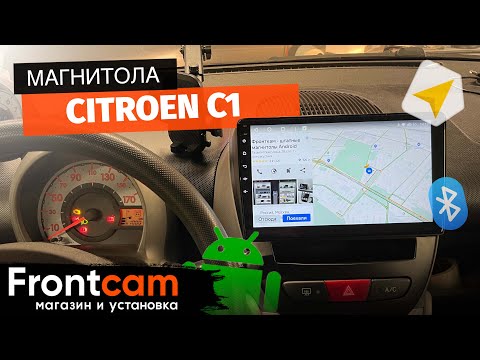 Штатная магнитола Citroen C1 на ANDROID