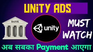 Unity Ads Payment | Unity Payment in Bank  or PayPal | Money Not Received in Finance | Tax Payout screenshot 3