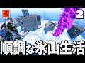 雪山に住む敵から大量の物資を略奪して順調な氷山生活を送る！【Rust 実況】Season18 Part2