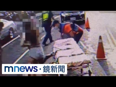 台南妙齡女酒駕撞人！ 婦重傷送回高雄宣告死亡｜#鏡新聞