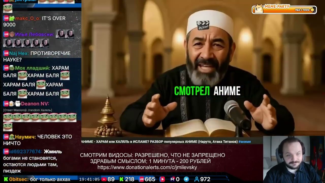 ЖМИЛЬ СМОТРИТ АНИМЕ - ХАРАМ или ХАЛЯЛЬ в ИСЛАМЕ? РАЗБОР популярных АНИМЕ (Наруто, Атака Титанов)