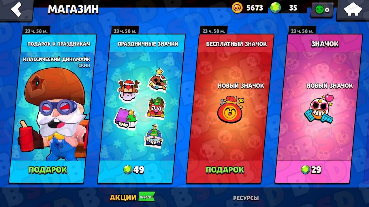 мегакопилка бравл пин. пин бравл старса. Brawl stars pins. как получить пин в brawl stars. как получить пин в brawl stars.