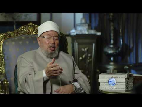 مراجعات مع الشيخ يوسف القرضاوي الحلقة 28