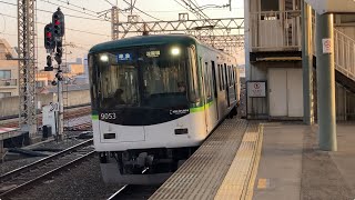【4K】京阪電車 9000系9003編成 準急淀屋橋行き 萱島駅到着から発車まで