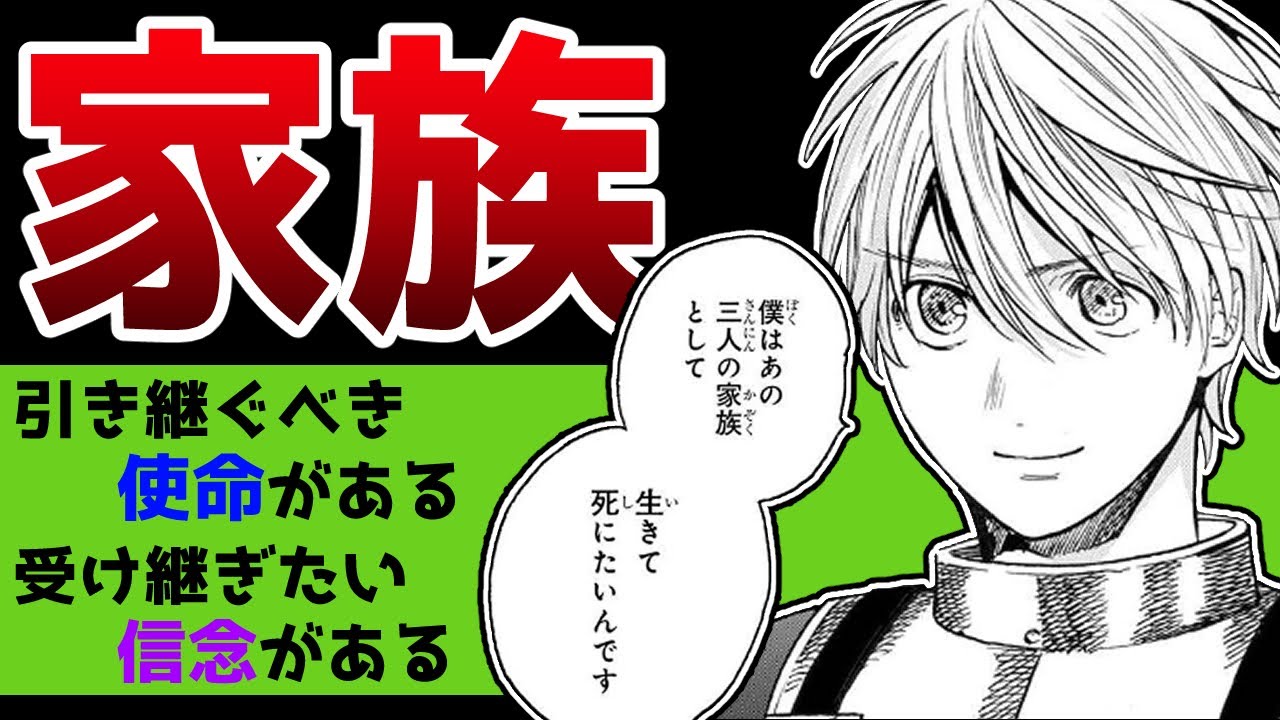 なろう系マンガレビュー Re2 引き継いだ絆が少年を成長させる物語 最果てのパラディン アニメ化おめでとう Mag Moe