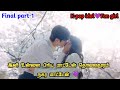 Idol herofan girl 161 lovely runner kdrama explanation in tamil koreandrama thaidrama bts