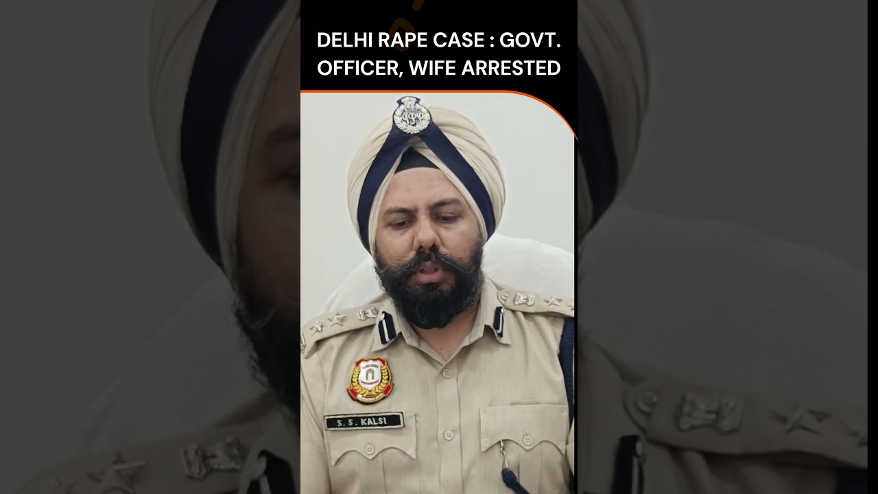 Delhi Minor Rape Case | Delhi Govt. officer and his wife arrested. He allegedly raped minor girl