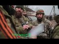 Чеченский спецназ продолжает зачистку от нациков Территории Украины