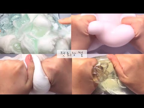 첫 화장 썰 네이트판 시리즈 액괴 대규모 소규모 대시액 대규모시리즈 소규모시리즈 중규모 액체괴물 슬라임 시액 소시액 알고리즘 실즈 파연카 액괴 시리즈 몽글님 무영공 무편집 액시