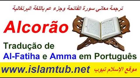 Tradução do Alcorão Surat Al-Fatiha e Amma em Português سورة الفاتحة وجزء عم باللغة البرتغالية