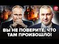 ПОСЛЕ УДАРА ПО ЛАВРЕ! ФЕЙГИН взорвал ЭФИР ПРАВДОЙ об АТАКЕ. НЕ ПОВЕРИТЕ, что задумал ПУТИН