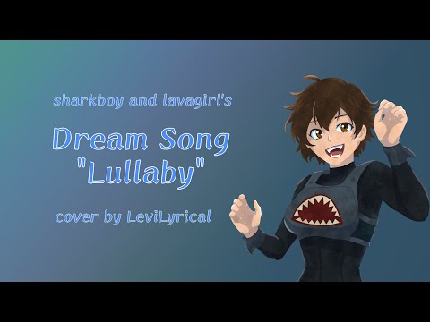sharkboy and lavagirl Dream song "Lullaby" cover
