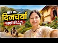 पहाड़ों का दिनचर्या 😊🏔️🙏 #pahadilifestylevlogcoolpahadi #likecommentshare #subscribe p🙏🏔️😊❤️💐