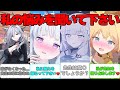 【SS】先生がラジオで生徒のお悩み相談に答える世界線に対する反応集【ブルアカ】#ブルーアーカイブ #ブルアカ