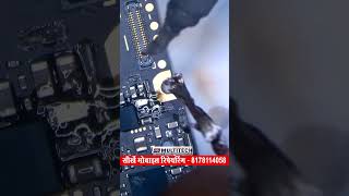 Mobile Repairing Course: Fix Sound Problem Caused by Coil | Audio IC Line Solution