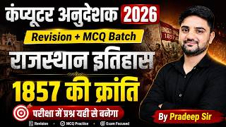Computer Anudeshak 2026 | Rajasthan History | 1857 की क्रांति | Revision Batch | Pradeep Sir screenshot 5