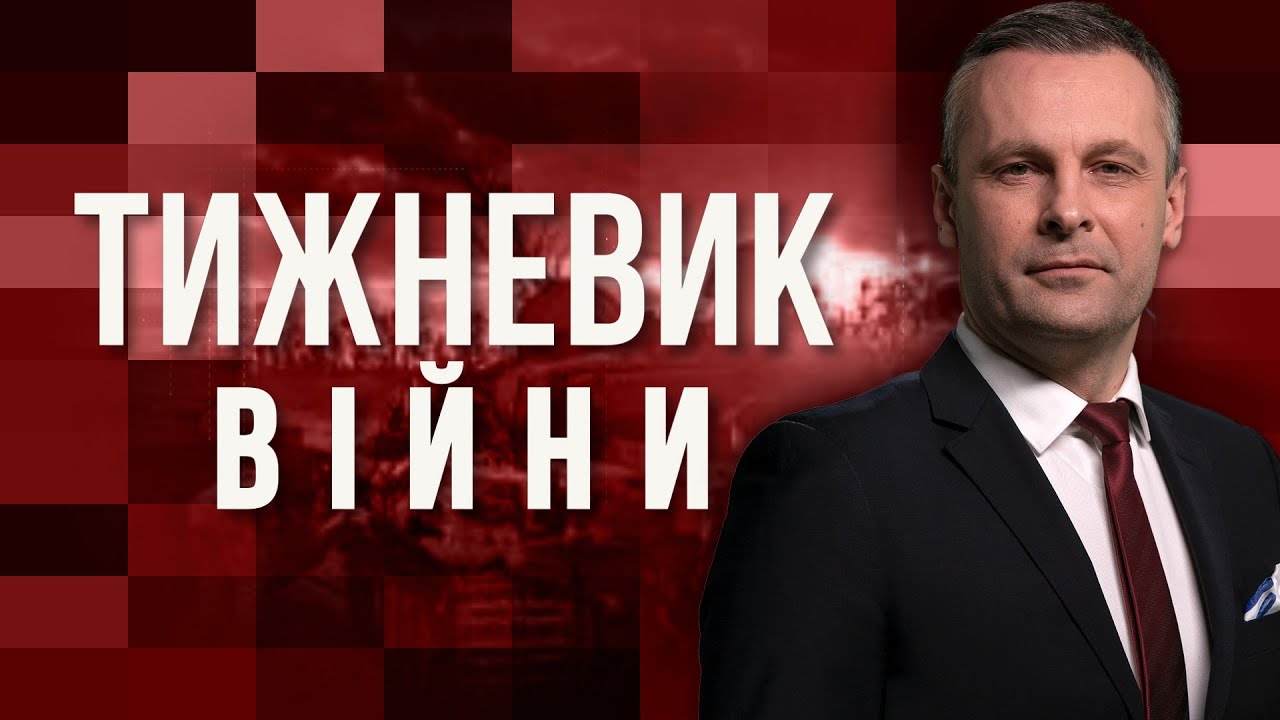 ⚡️НОВА КАРТА БОЙОВИХ ДІЙ 9 січня — ТИЖНЕВИК ВІЙНИ | БЛИЗНЮК