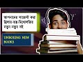 Thrillerhorror bookhaul and unboxing new books  babai da bengali booktube 