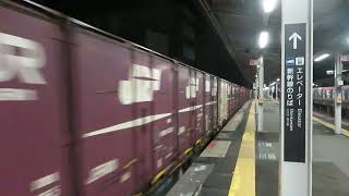 JR貨物 EF210-159号機（吹田）＋コキ20両　貨物列車2071レ（約4時間遅れ） 2023.02.04