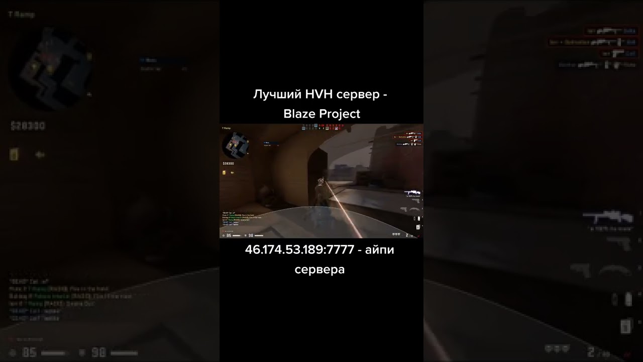 best hvh weave v2.5+js