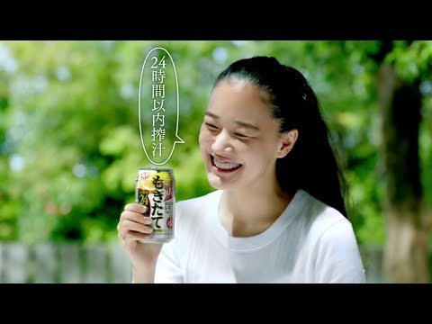 【蒼井優】 mogitate CM