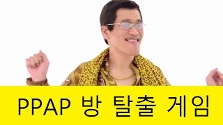 Let's play PPAP Escape (PPAP GAMES) screenshot 5