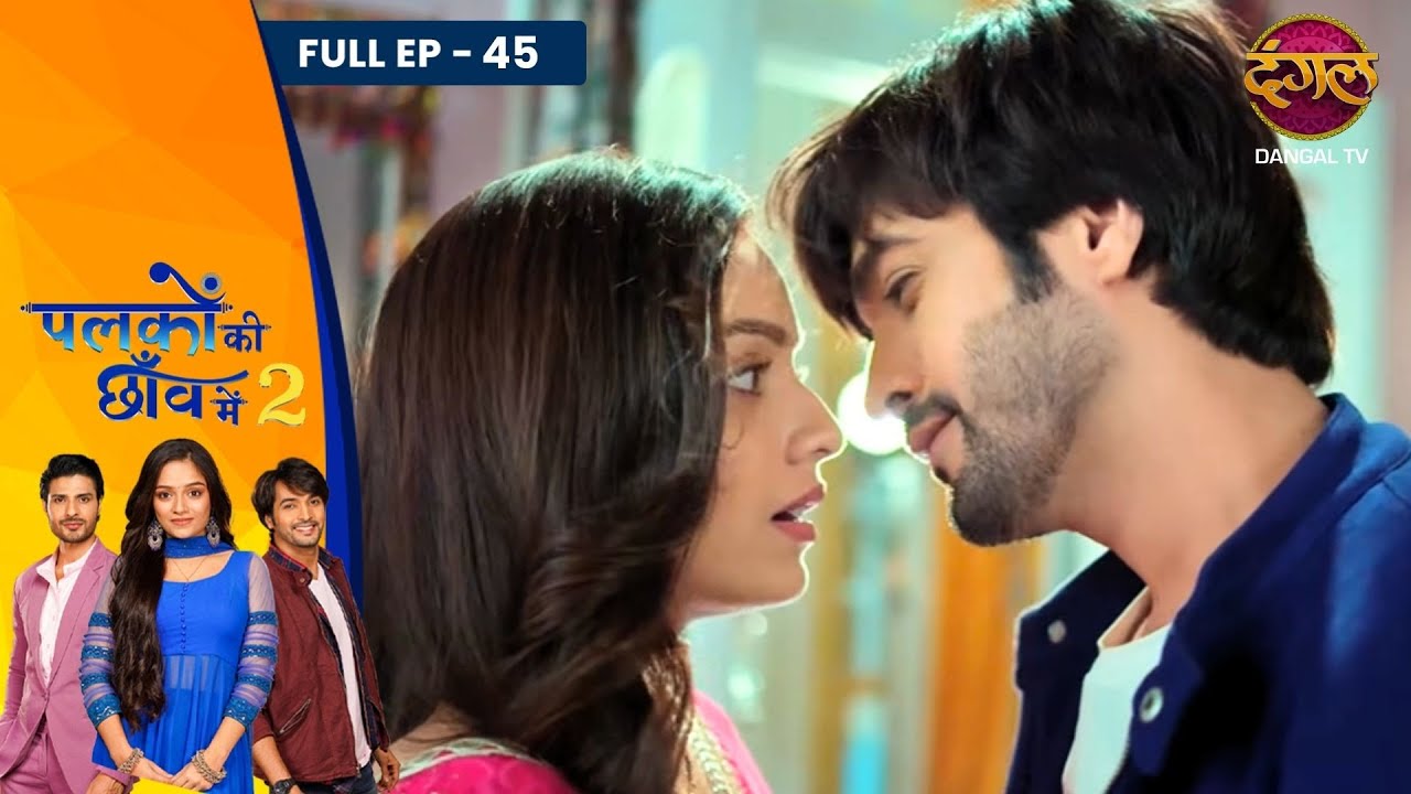 Palkon Ki Chhaanv Mein 2 | Full Episode - 45 | Trupti Mishra, Ashish Dixit And Vin Rana | Dangal TV