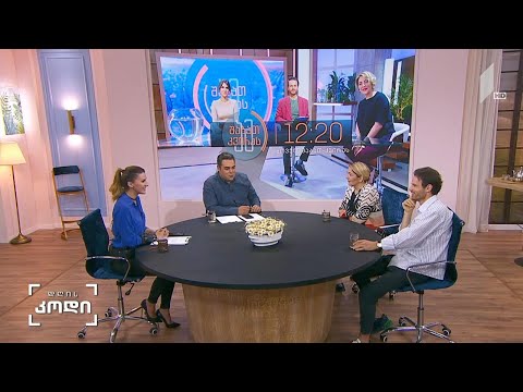 #დღისკოდი  “ამ შაბათ-კვირას“  სტუმარები: ლიზა ბაგრატიონი, მომღერალი, გიორგი შარვაშიძე, მსახიობი