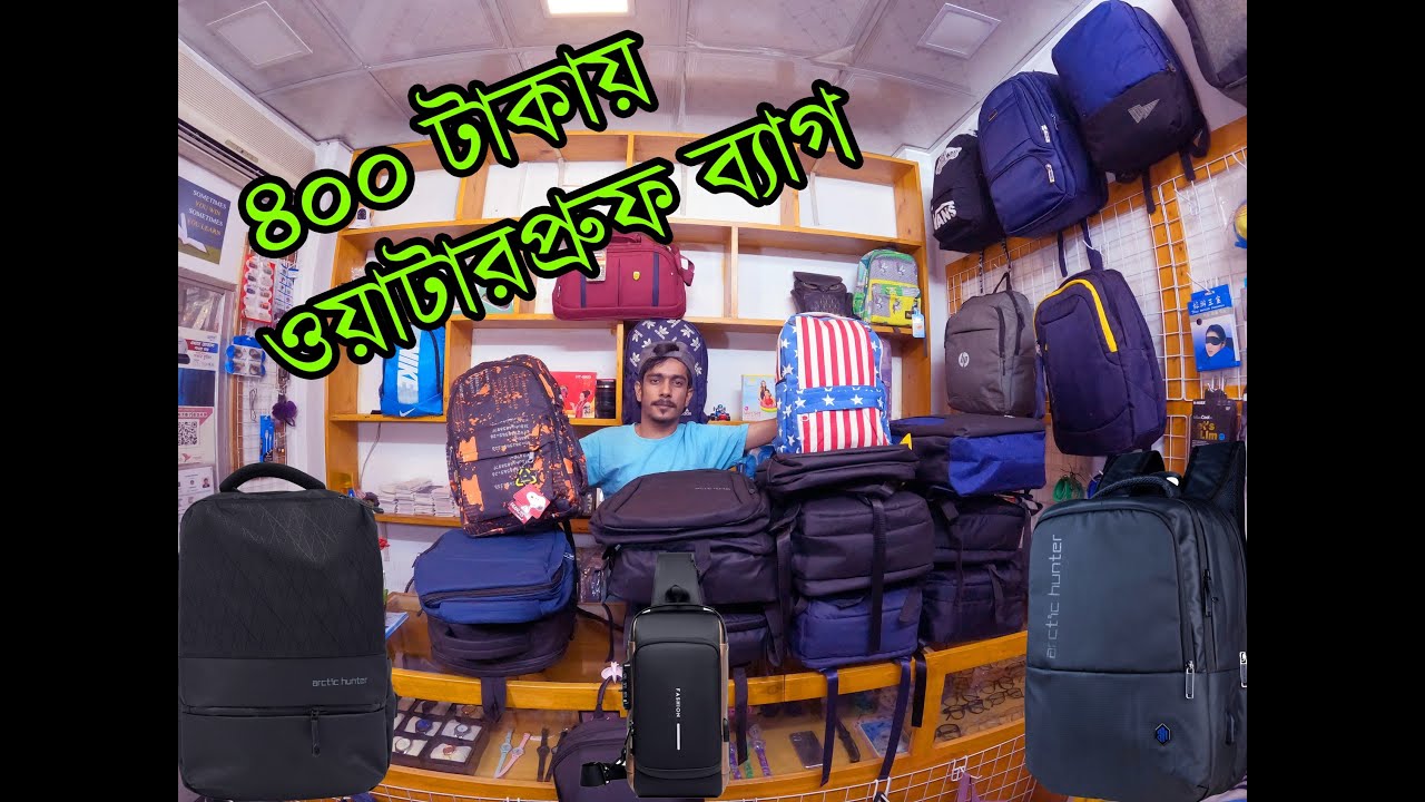 Waterproof 🔥ব্যাগ 400/ টাকায় Travel Bag Hiking Bag / officelaptop