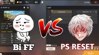Download Lagu Bi FF VS PS RESET MP3 Download Lagu Bi FF VS PS RESET MP3