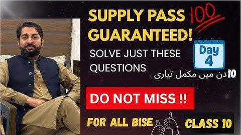 Day 4/10 | Maths10th Supply Exam2025 | Exam Q#3 | Full course Preparation | By Sir Hafiz Jawad