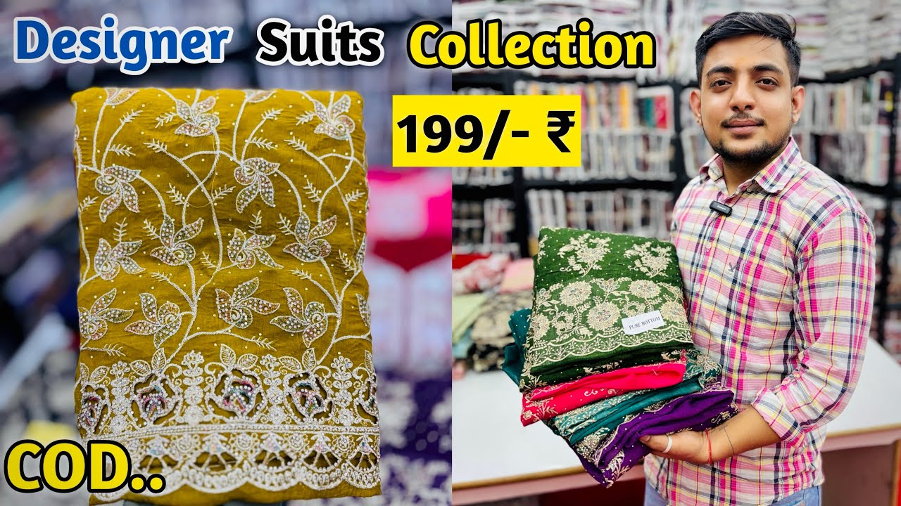 ईद स्पेशल सबसे बेहतरीन हैवी वर्क सूट | Premium Designer Suit Wholesale Market | Suit Manufacturer