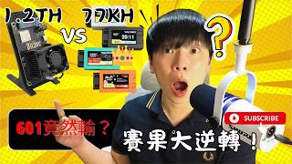 【廣東話】算力相差2400萬倍: Bitaxe Gamma 601 對決 Nerdminer V2 Pro！$666 完爆對手？(送 NMMiner V2🎁) #bitcoin #比特幣 #solo