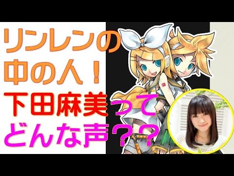下田麻美-『IS 〈インフィニット・ストラトス〉』凰鈴音『THE