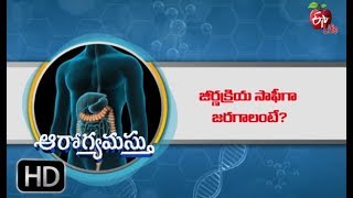 Digestive Health Tips  | Aarogyamastu | 18thJuly 2019 | ETV Life