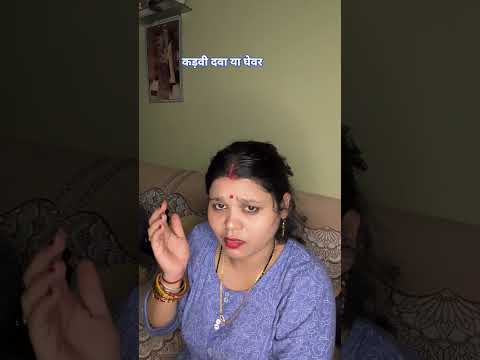 डॉ साहब 🥹 #youtubeshorts #youtube #funny #comedy #trending #vc007 #couple #myvideo