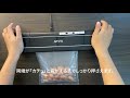 ATITI真空パック機HK005 使用方法