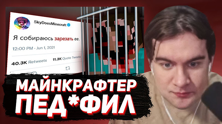 БРАТИШКИН СМОТРИТ - Майнкрафт-Ютуберы, Севшие в Тюрьму