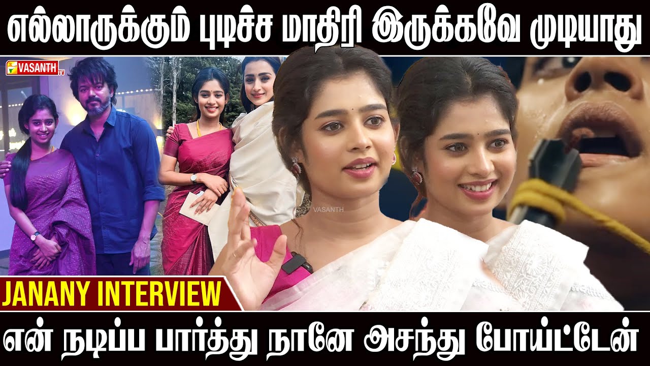 Bigg Boss வேற… cinema வேற… - Actress Janany Interview | Usurae movie | Thalapathy Vijay | Vasanth TV
