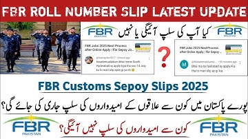 FBR Sepoy Jobs 2025 Updates | Fbr Customs Roll Number Slip | Kiya Apko Fbr Slip milygi ya Nahi?