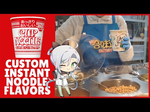 Making custom noods at the Cup Noodle Factory