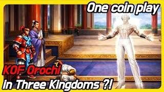 Kof Orochi in Three Kingdoms!? One coin Clear Classic arcade crossover gameplay The King of Fighters