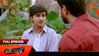 Kusti Kalyani - Full Episode | EP - 82 | 01 Oct 2026 | Telugu Serial | Sun Gemini