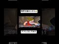 働きすぎてる七人のおっさん…?#小顔マスクマンママ #tiktok #アフレコ #fyp #anime #アニメ