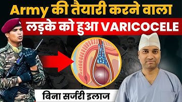 Army Physical से पहले हुआ Varicocele | Treatment Without Surgery | Varicocele Embolization