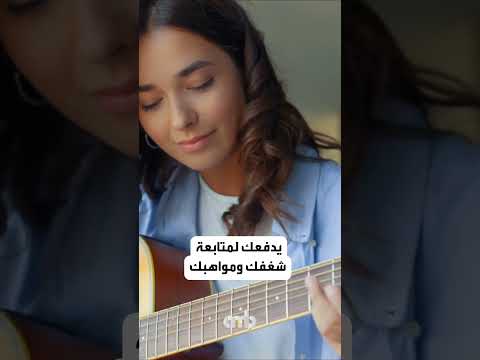 رسالة للشباب لم لا تبدأ عملك الخاص بعيدا عن الوظيفة