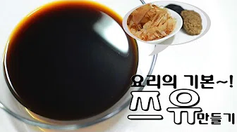 가쓰오부시단무지무침