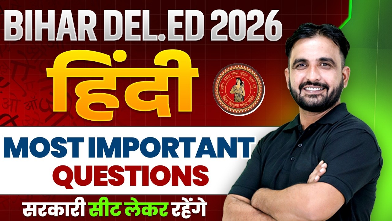 Bihar Deled Hindi Class 2026 | Bihar Deled Hindi Maha Marathon | Bihar Deled Hindi By Deepak Sir